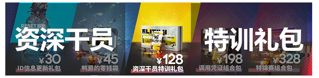 明日方舟2021感谢庆典氪金指南