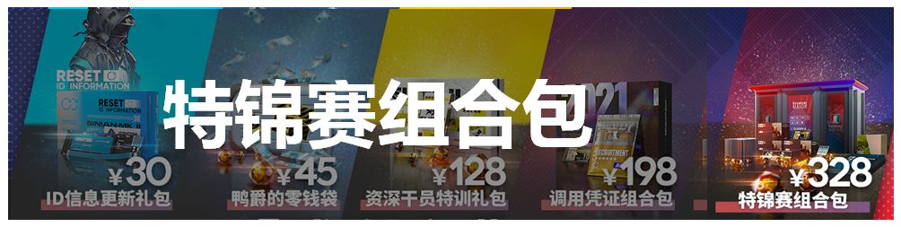 明日方舟2021感谢庆典氪金指南