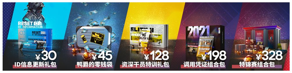 明日方舟2021感谢庆典氪金指南