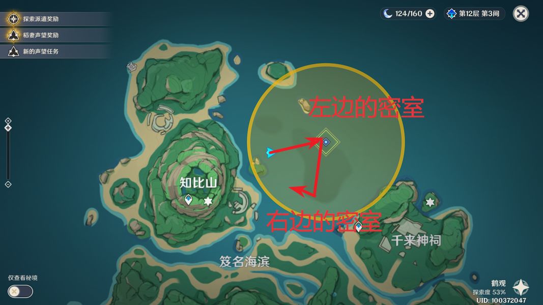 原神2.2版本健忘大王历险记任务怎么完成