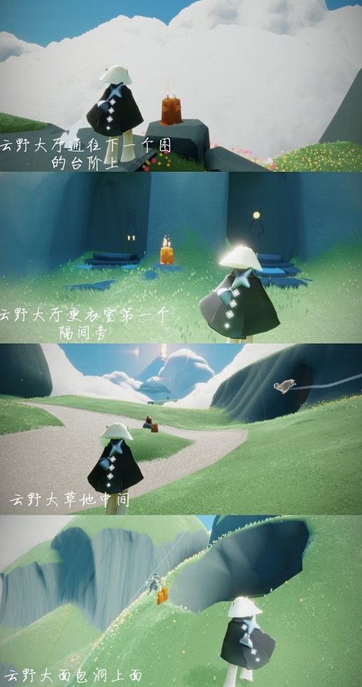 光遇11.4风行季每日任务攻略
