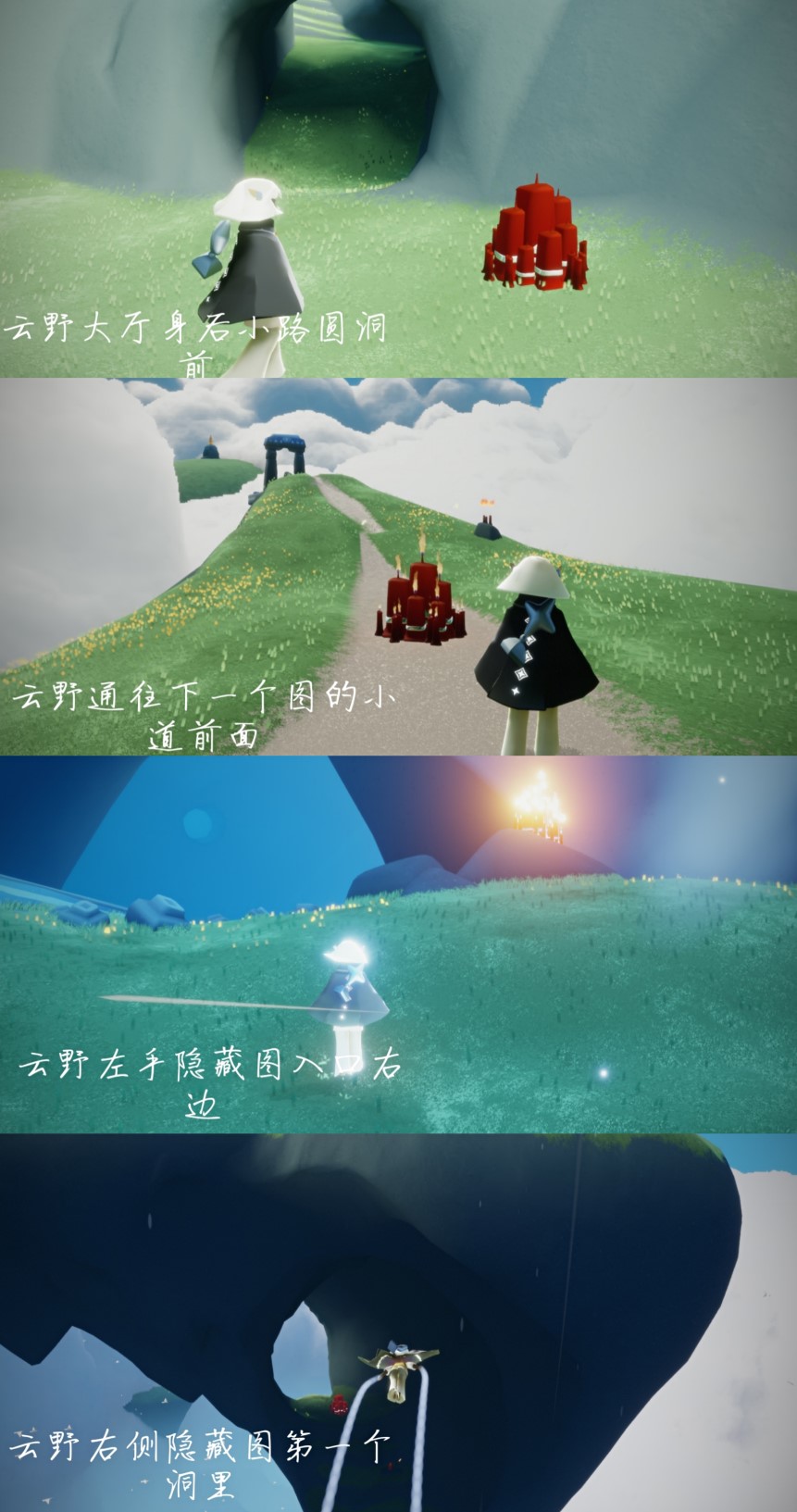 光遇11.4风行季每日任务攻略