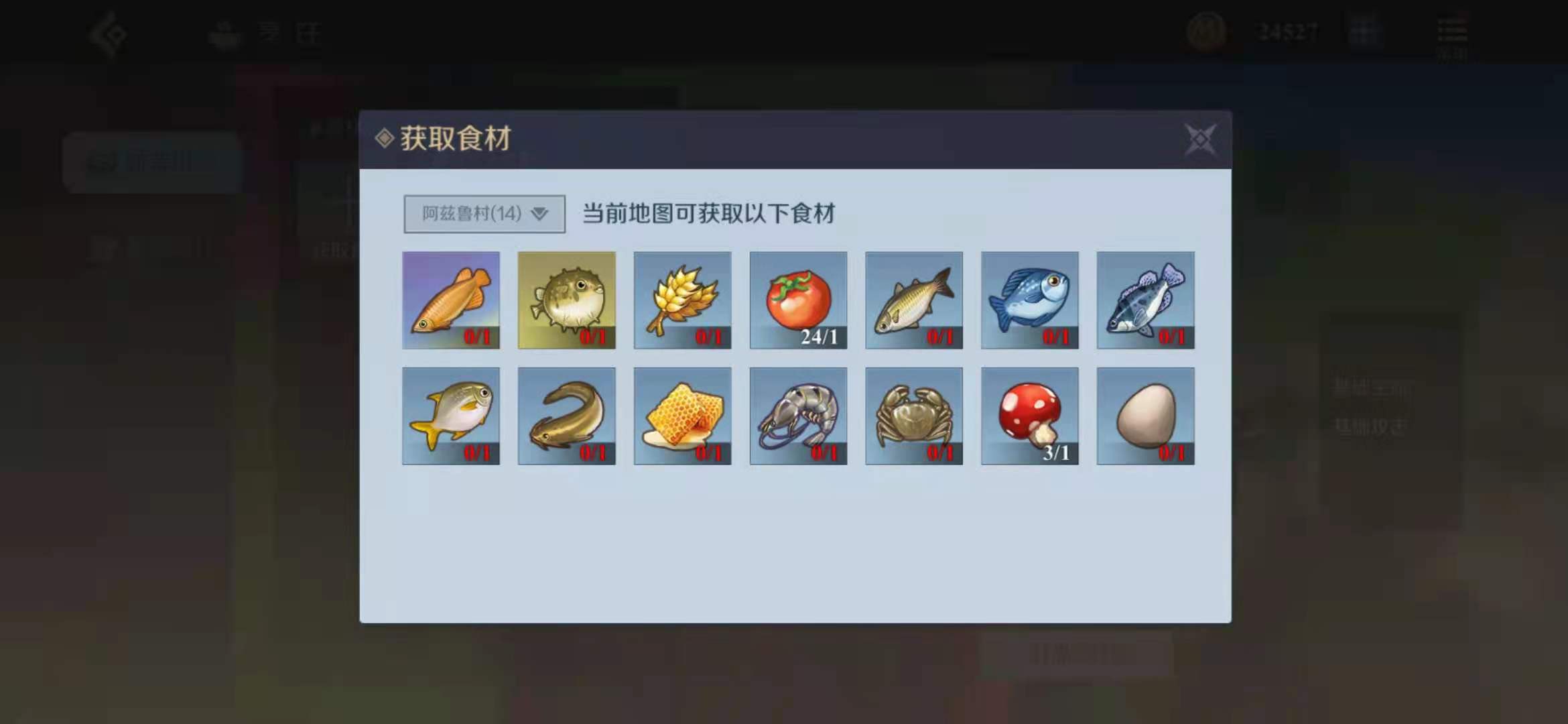 神角技巧烹饪玩法介绍