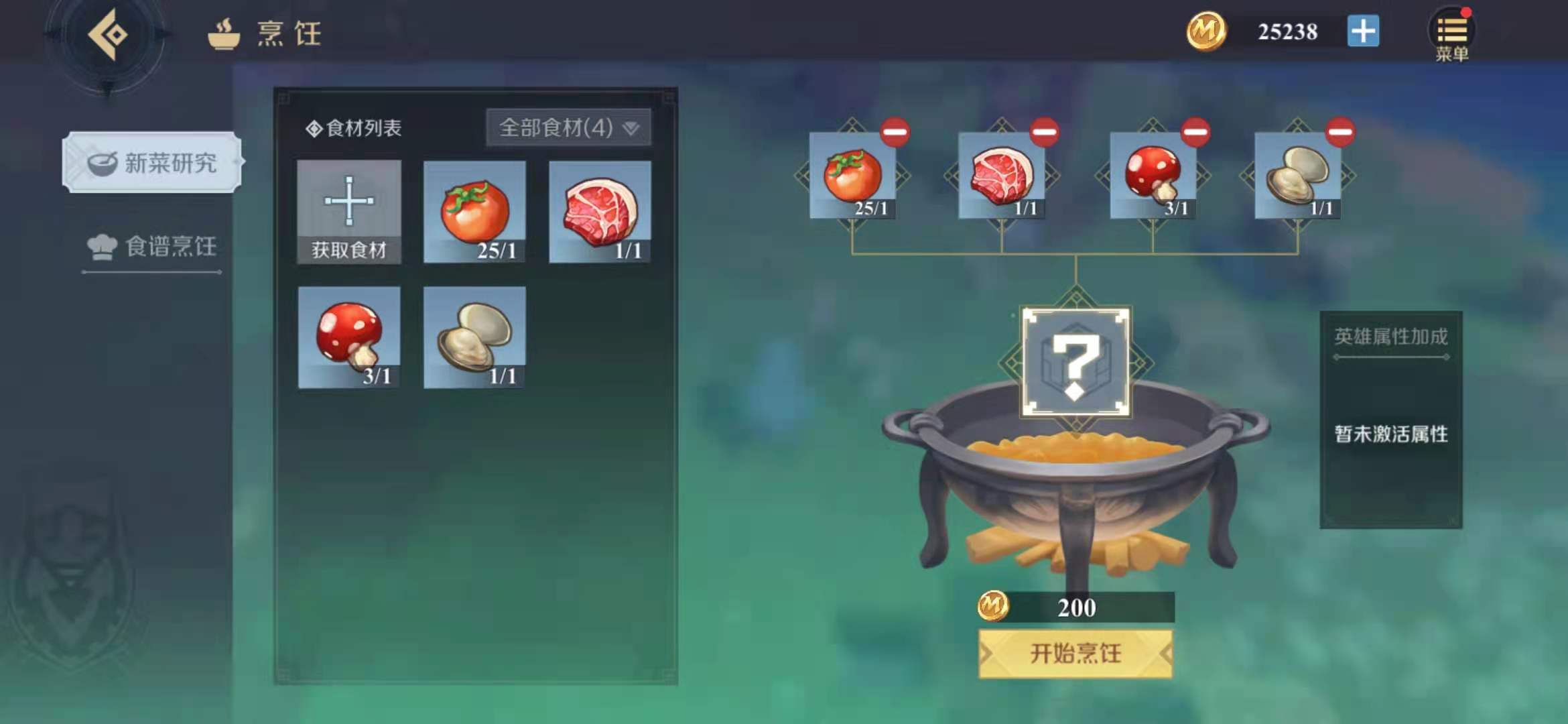 神角技巧烹饪玩法介绍