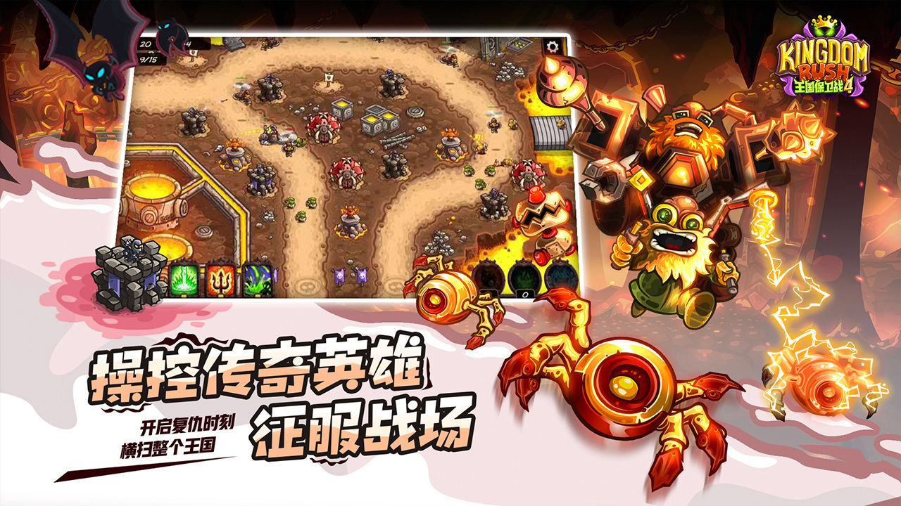 冰原守卫者新手开荒玩法攻略 新手怎么打boss