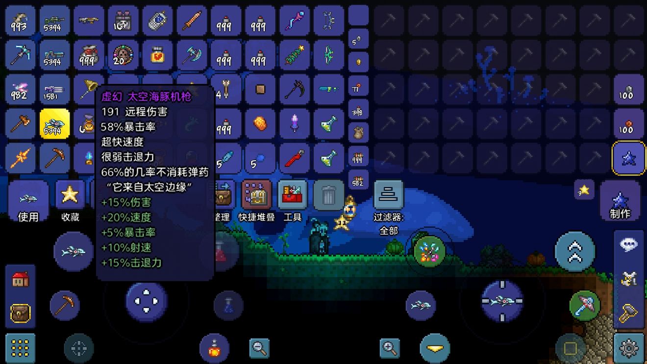 泰拉瑞亚射手战斗技巧