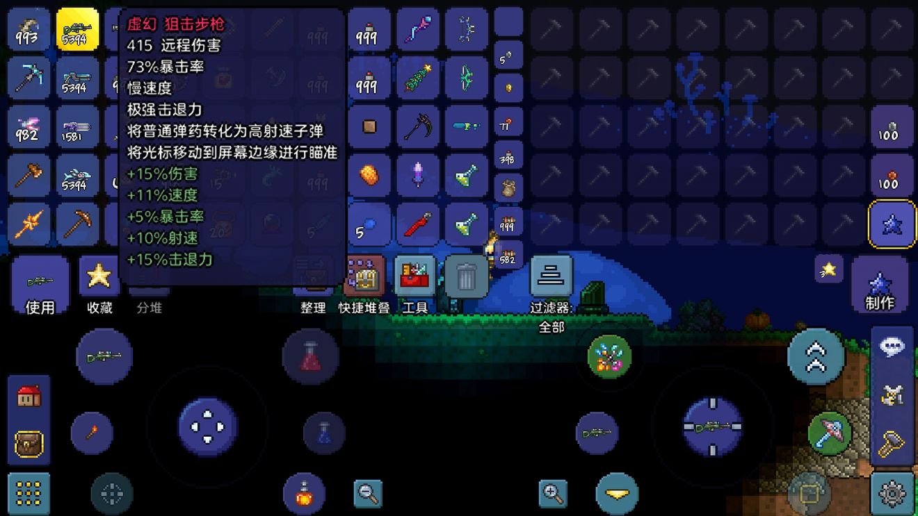泰拉瑞亚射手战斗技巧