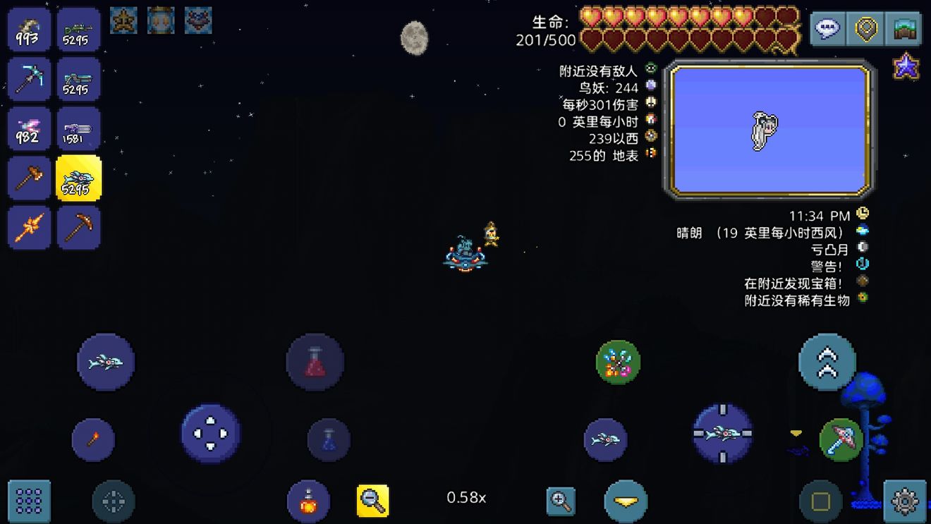 泰拉瑞亚射手战斗技巧