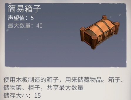 冰原守卫者存储系统介绍