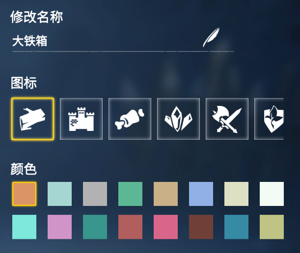 冰原守卫者存储系统介绍