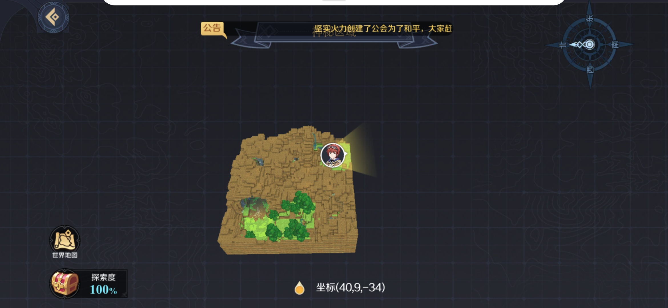 神角技巧神秘洞窟隐藏宝箱攻略