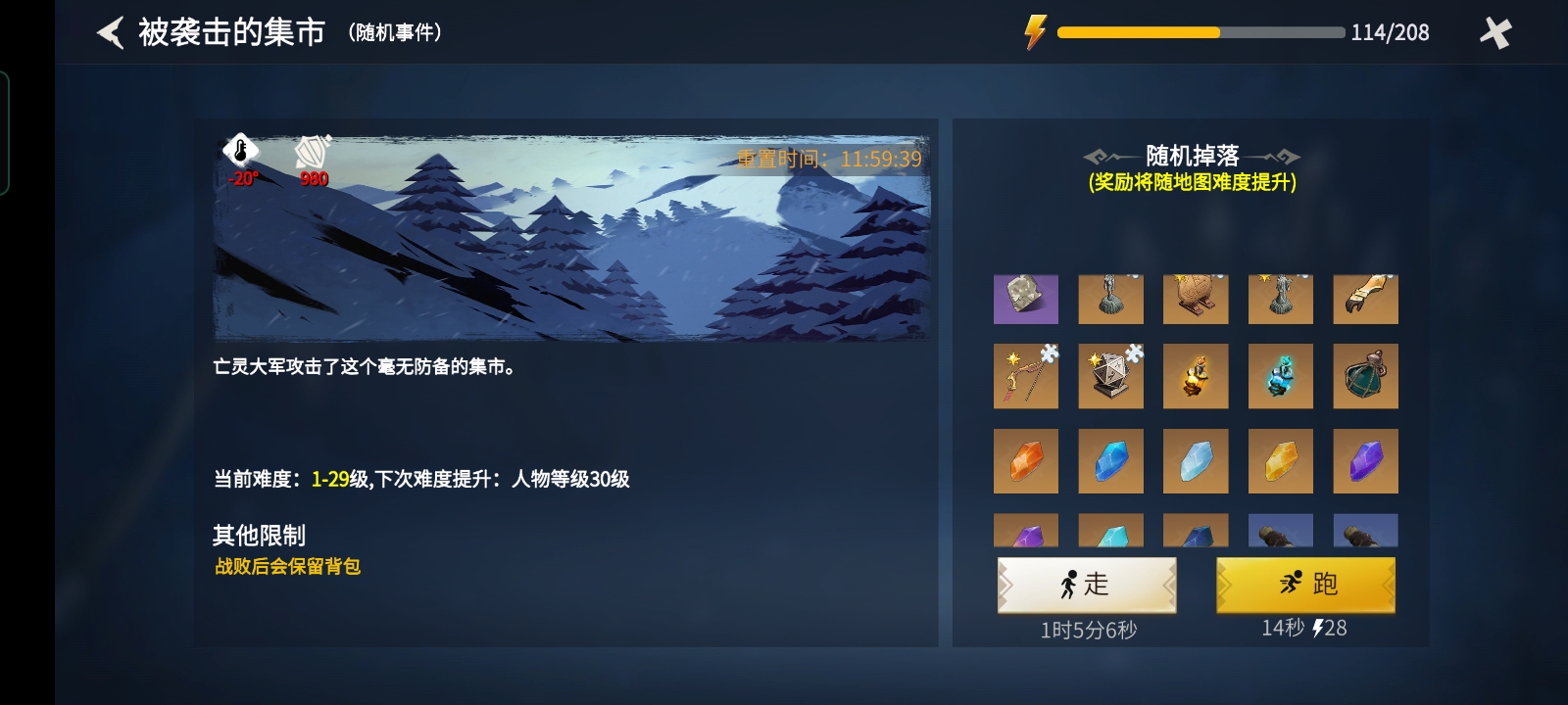 神角技巧神秘洞窟隐藏宝箱攻略