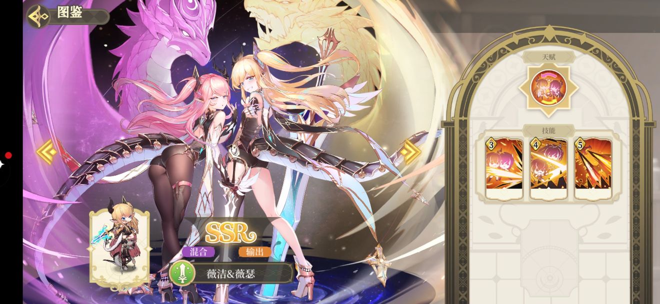 纯白和弦春之国乐姬角色强度分析