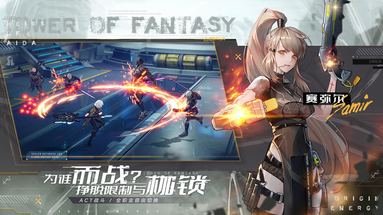 幻塔虚空裂缝BOSS怎么打