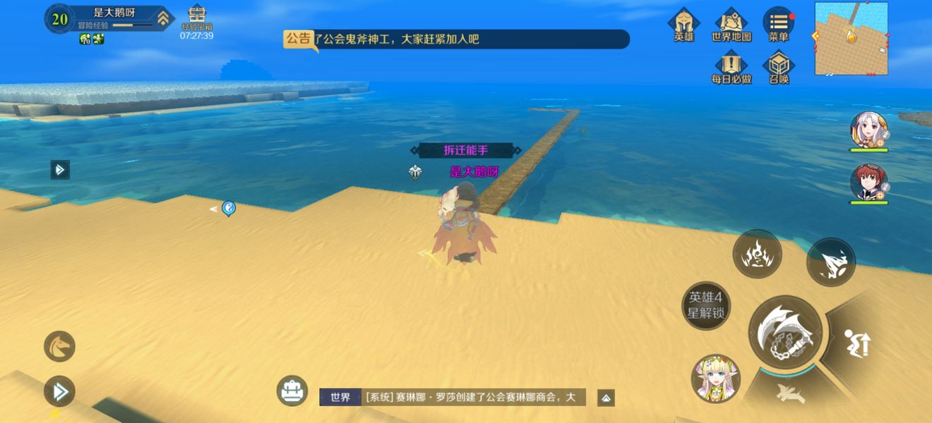 神角技巧阿兹鲁村最后三个中级宝箱位置分享