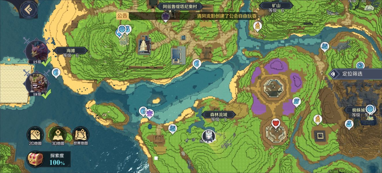 神角技巧阿兹鲁村最后三个中级宝箱位置分享