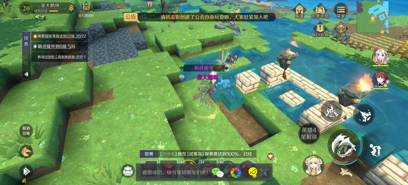 神角技巧阿兹鲁村最后三个中级宝箱位置分享