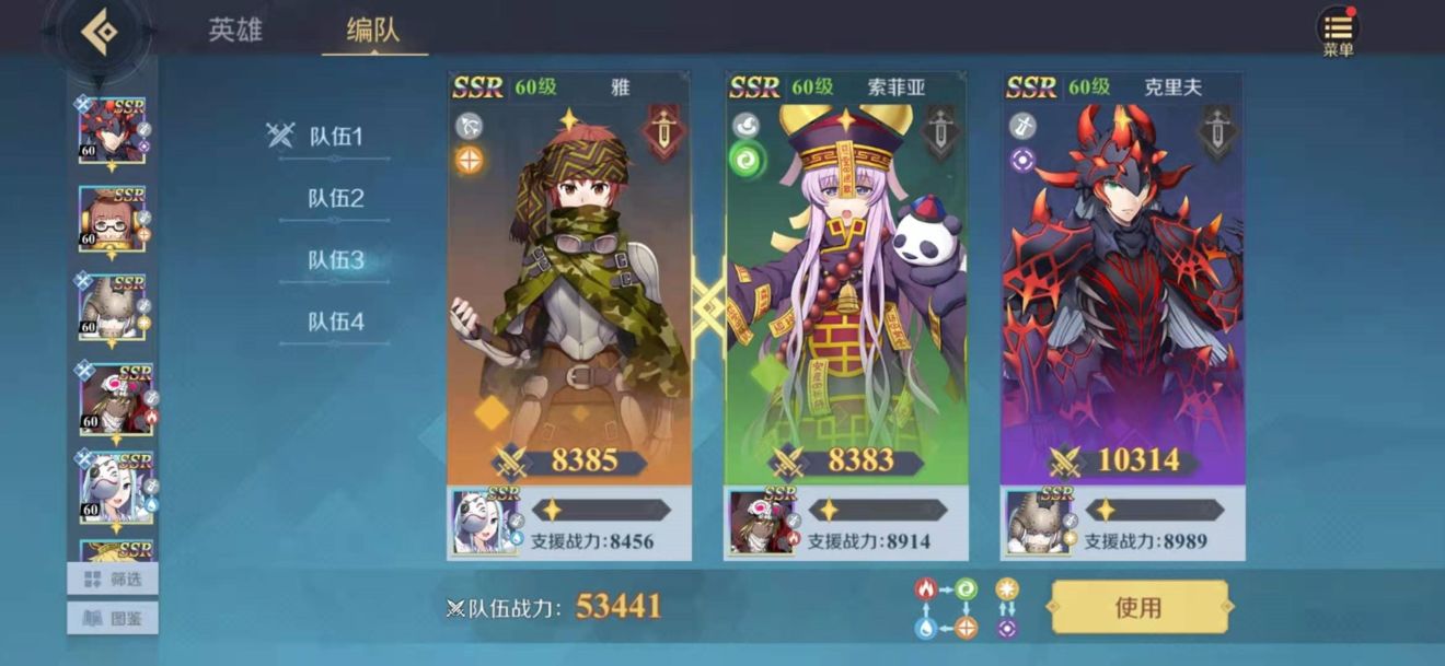 神角技巧毕业阵容搭配推荐