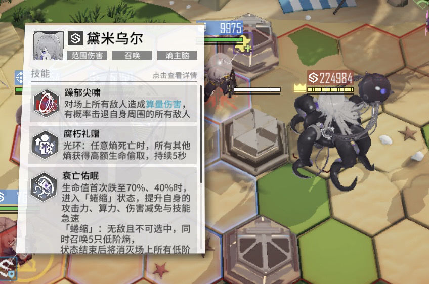 少女前线云图计划6-26打法攻略