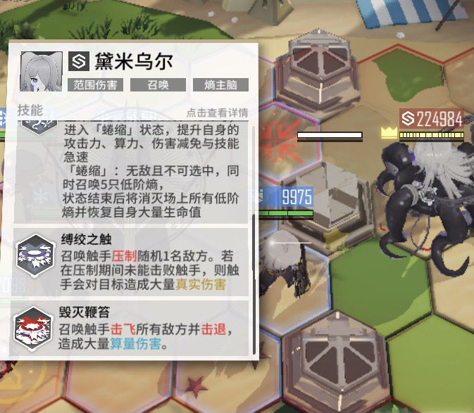 少女前线云图计划6-26打法攻略