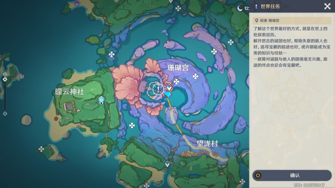 原神2.2版本世界任务清理门户怎么完成