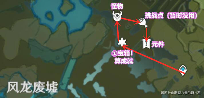 原神2.2版本古时孤影活动攻略