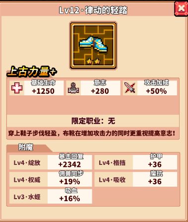 冒险与深渊佣兽系统介绍