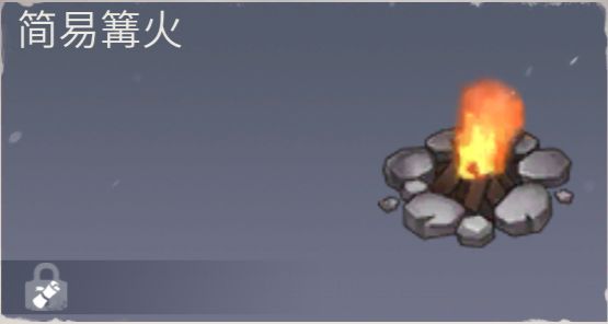 冰原守卫者建筑图纸各项作用与功能
