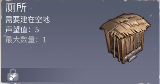 冰原守卫者建筑图纸各项作用与功能