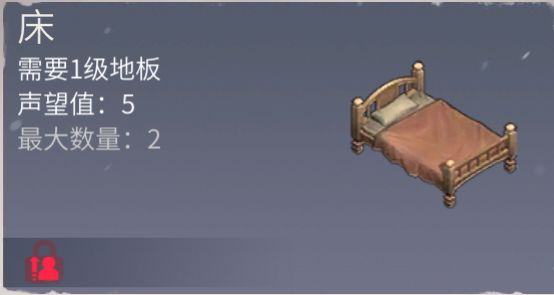 冰原守卫者建筑图纸各项作用与功能