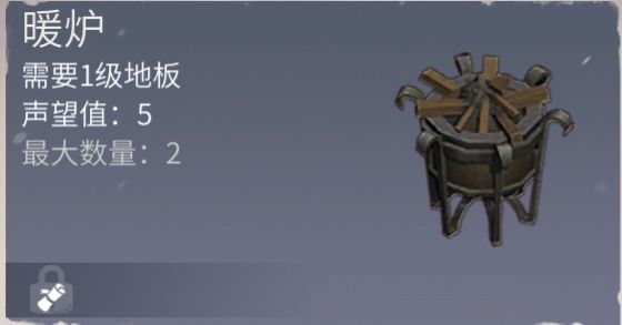 冰原守卫者建筑图纸各项作用与功能