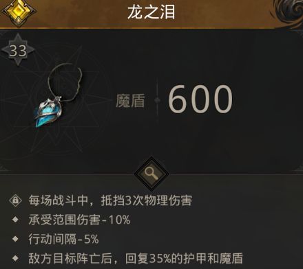 地下城堡3魂之诗酋长万米尔打法详解
