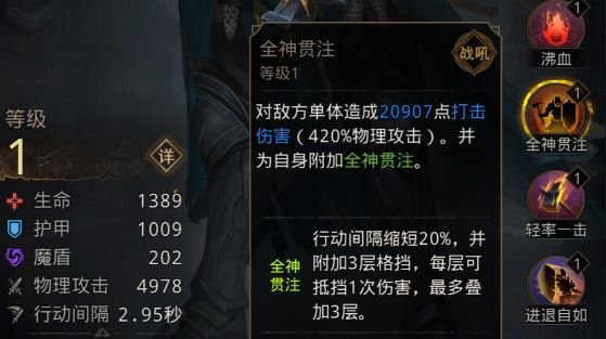地下城堡3魂之诗酋长万米尔打法详解