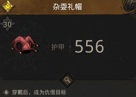 地下城堡3魂之诗酋长万米尔打法详解