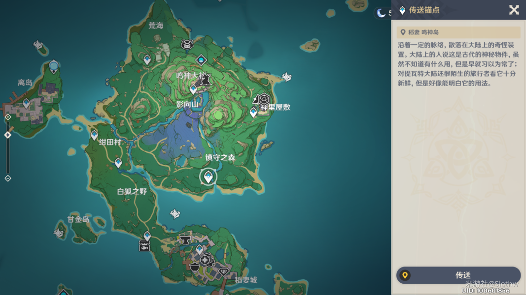 原神2.2版本新增赠礼套装所需材料汇总