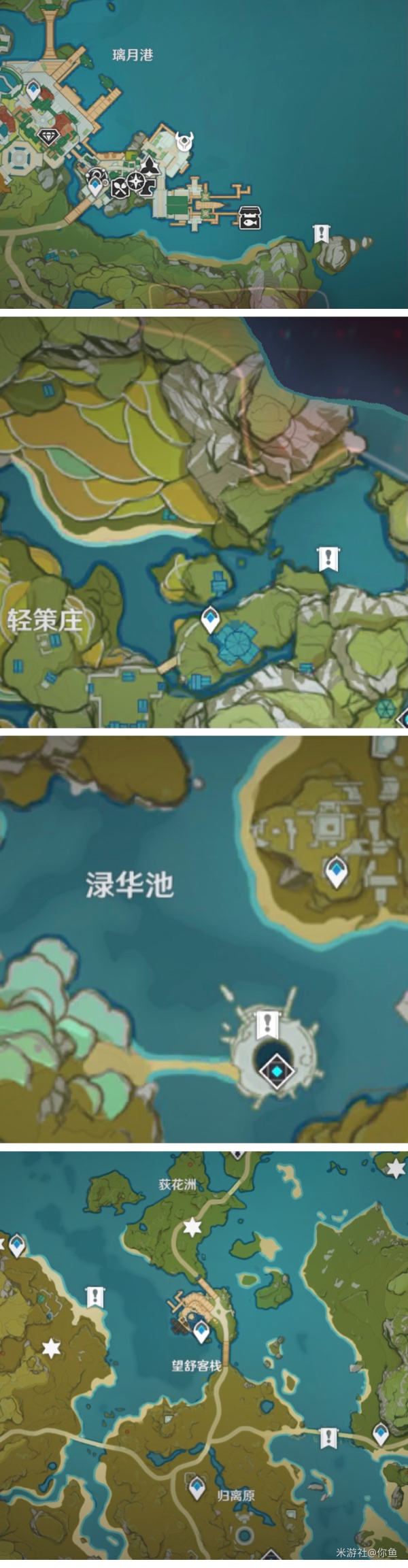 原神2.2版本渔获满精指南