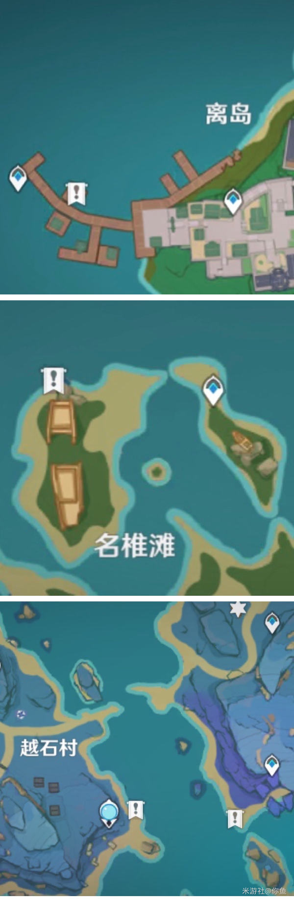 原神2.2版本渔获满精指南