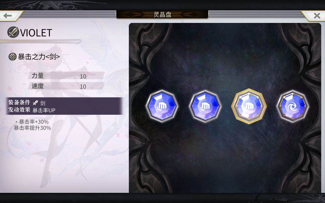 另一个伊甸超越时空的猫玛丽专武二战攻略