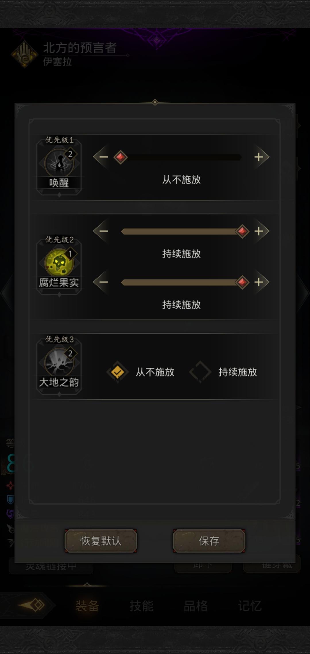 地下城堡3魂之诗熔炉精灵怎么打 熔炉精灵阵容搭配推荐