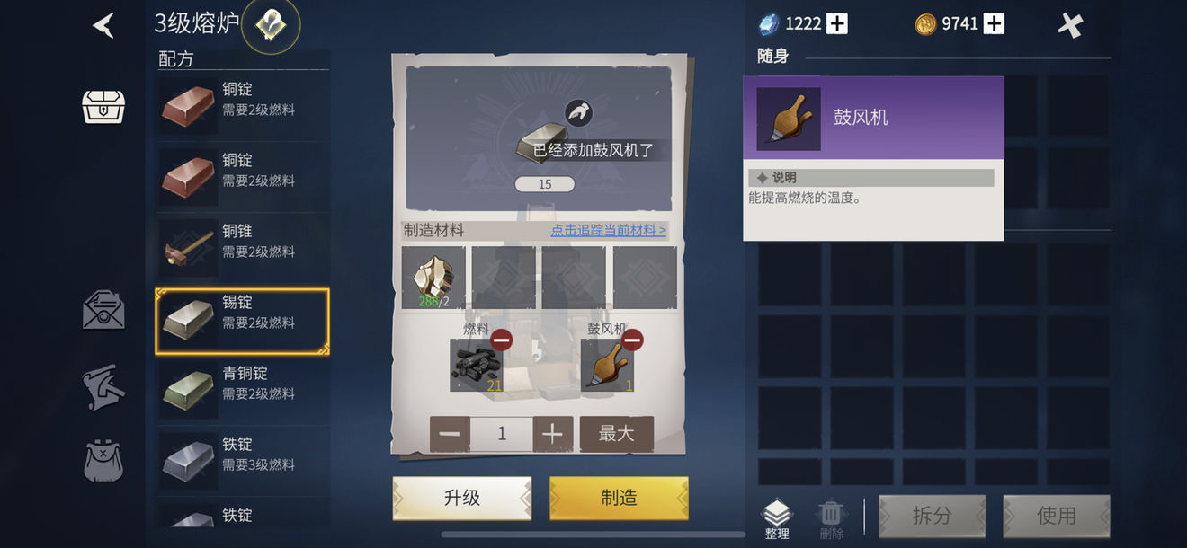 冰原守卫者完整的白狐皮获取攻略
