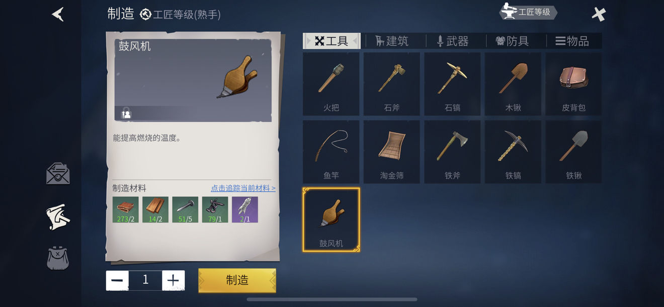 冰原守卫者完整的白狐皮获取攻略