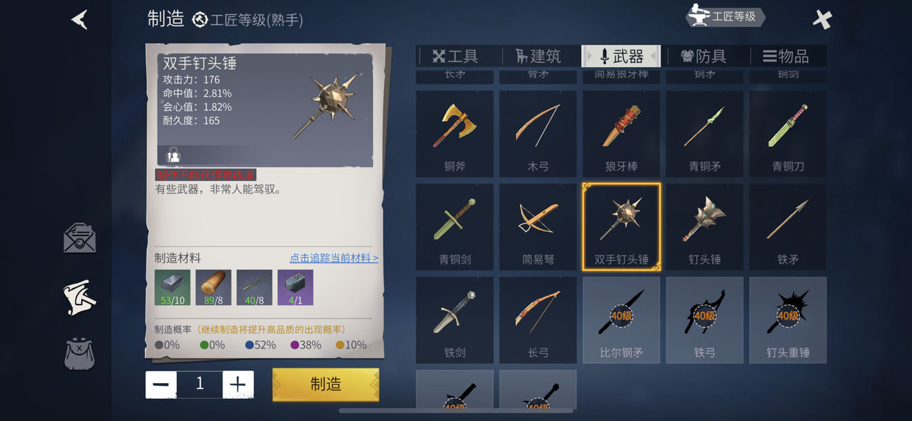 冰原守卫者完整的白狐皮获取攻略