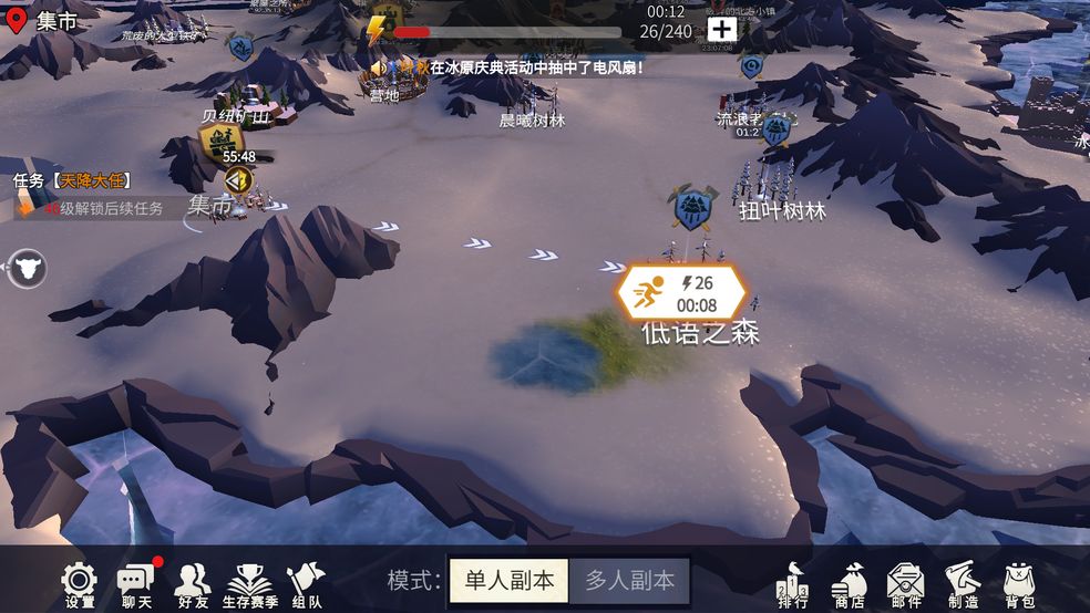 冰原守卫者工匠升级攻略