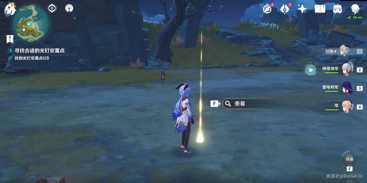 原神2.2版本古时孤影终期实践测试攻略