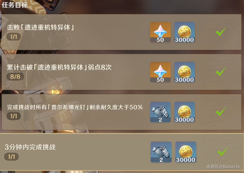 原神2.2版本古时孤影终期实践测试攻略