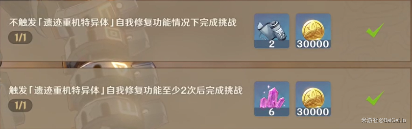 原神2.2版本古时孤影终期实践测试攻略