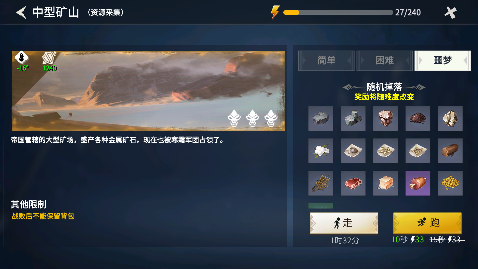 冰原守卫者青铜锭快速刷法