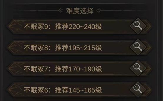地下城堡3魂之诗升级魂数量及灵魂链接解锁技巧