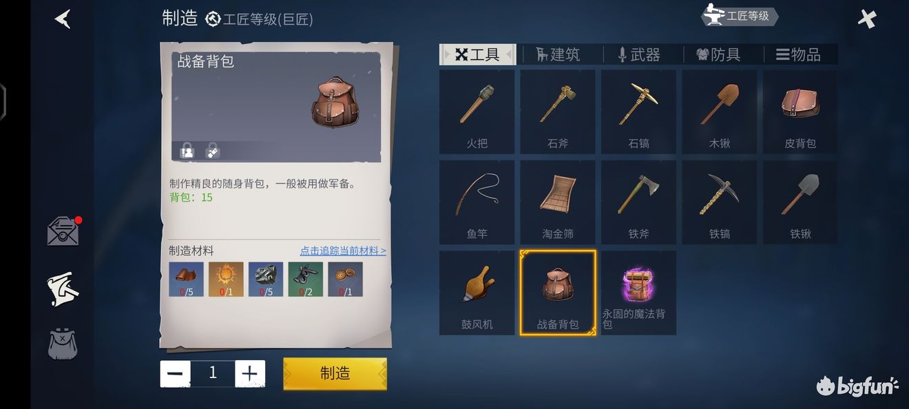 冰原守卫者背包扩展的途径与技巧分享