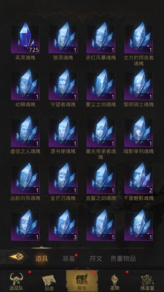 地下城堡3魂之诗梦境之匙获取方式